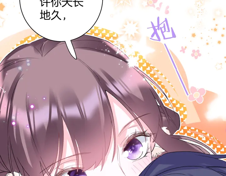 第18话 子斩的骗局？29