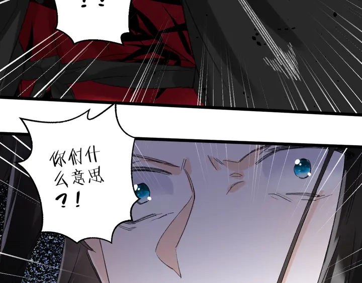 第39话 子斩归来64