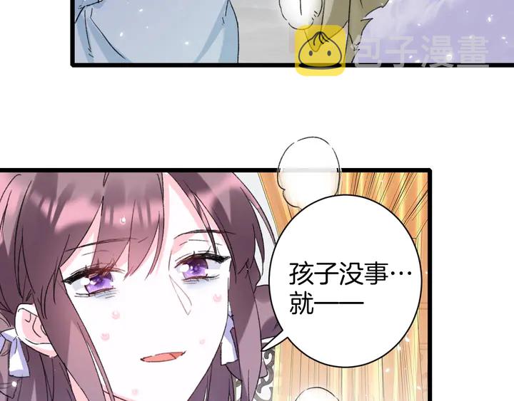 第37话 苏子斩的抉择58