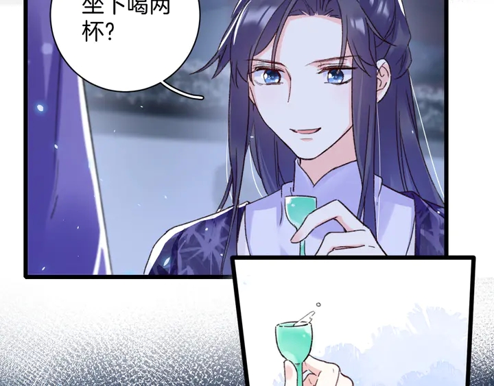 第四季第6话 花颜受困秘境！6