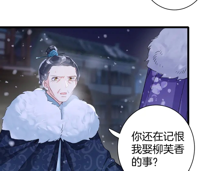 第四季第5话 世间真有这般巧合46
