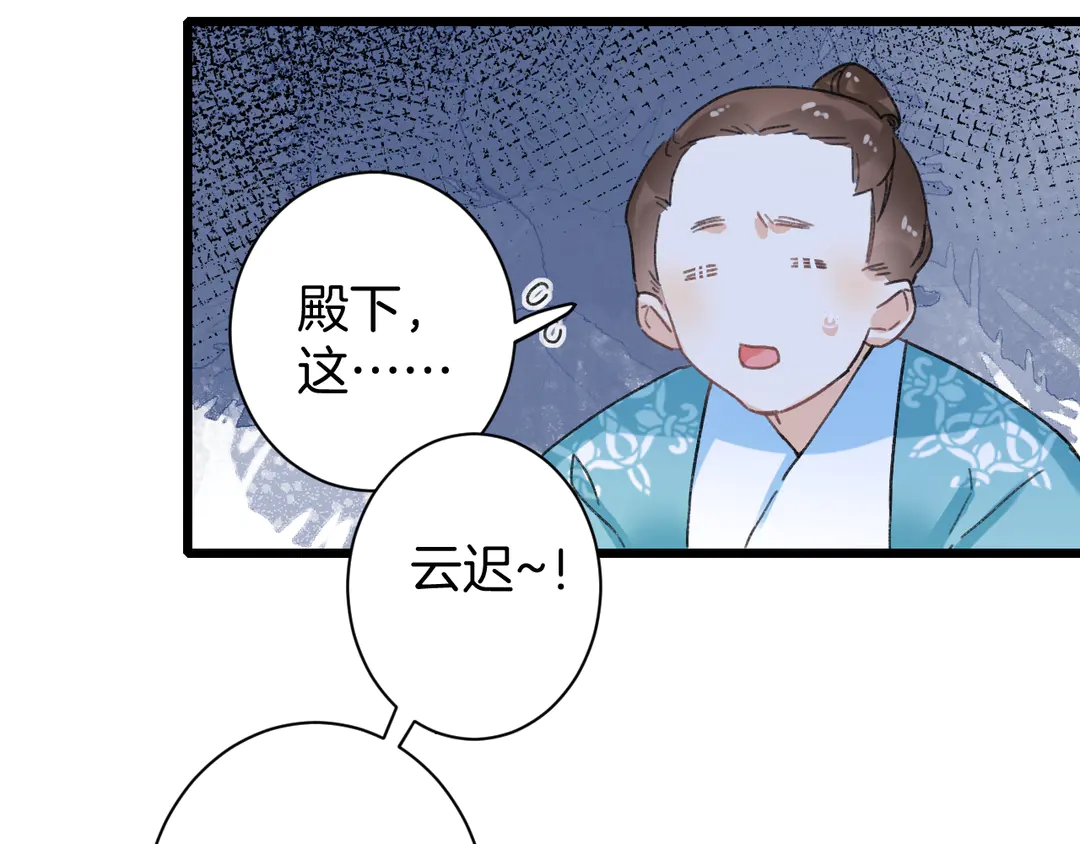 第12话 大婚36