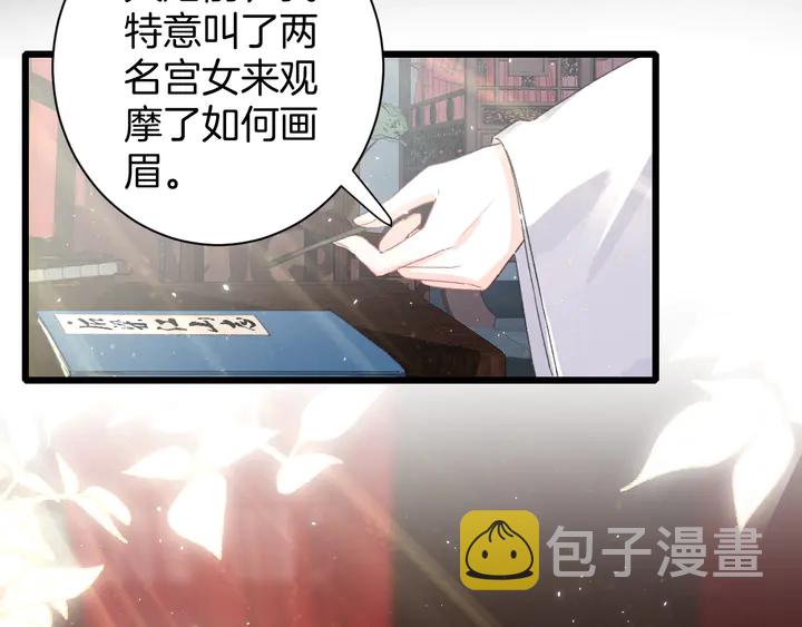 第14话 怀疑武威侯9