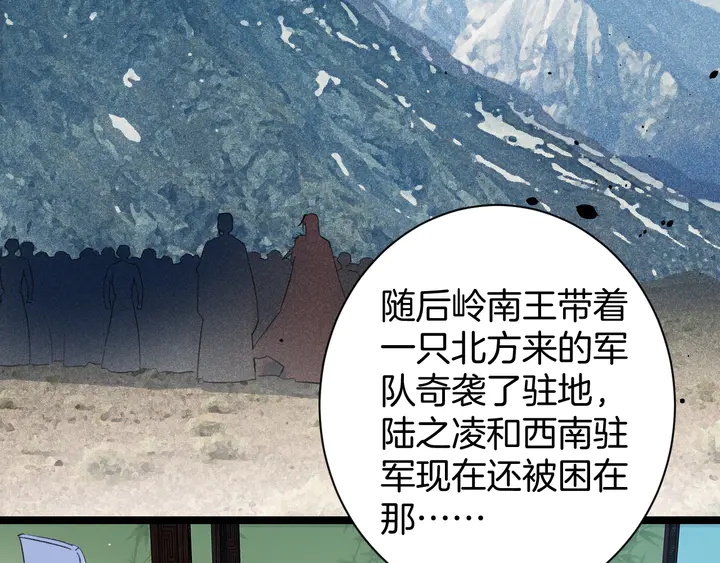 第35话 两难抉择10
