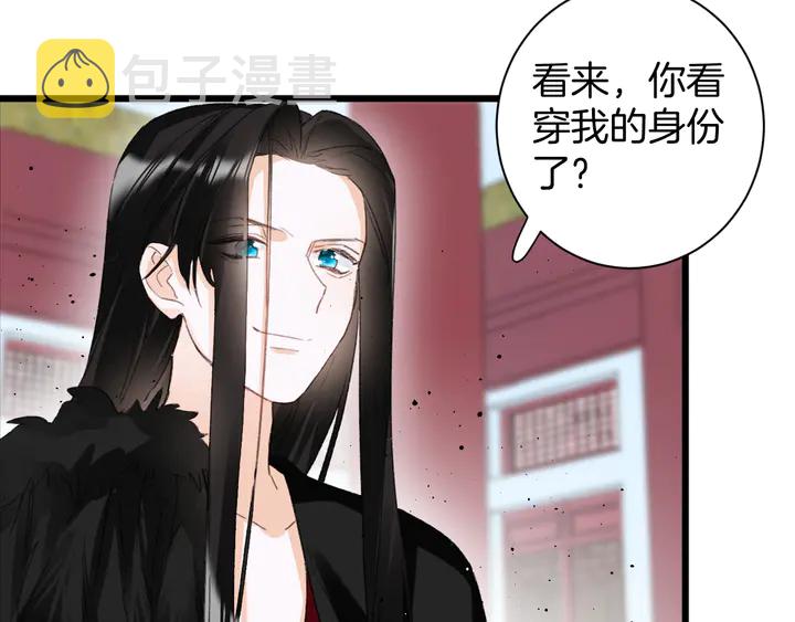 第19话 孪生兄弟50