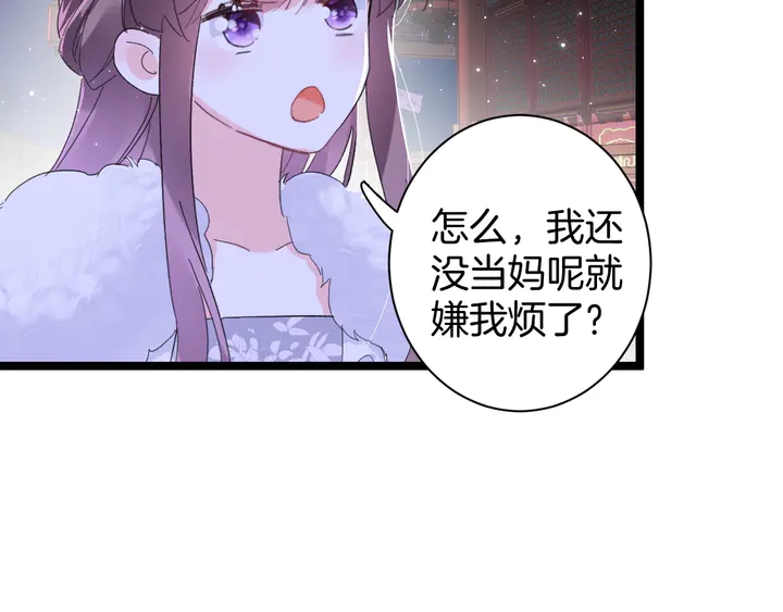 第35话 两难抉择56