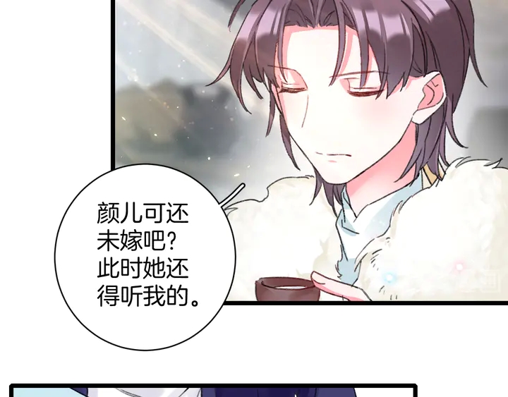 第四季第4话 中计！调虎离山？19