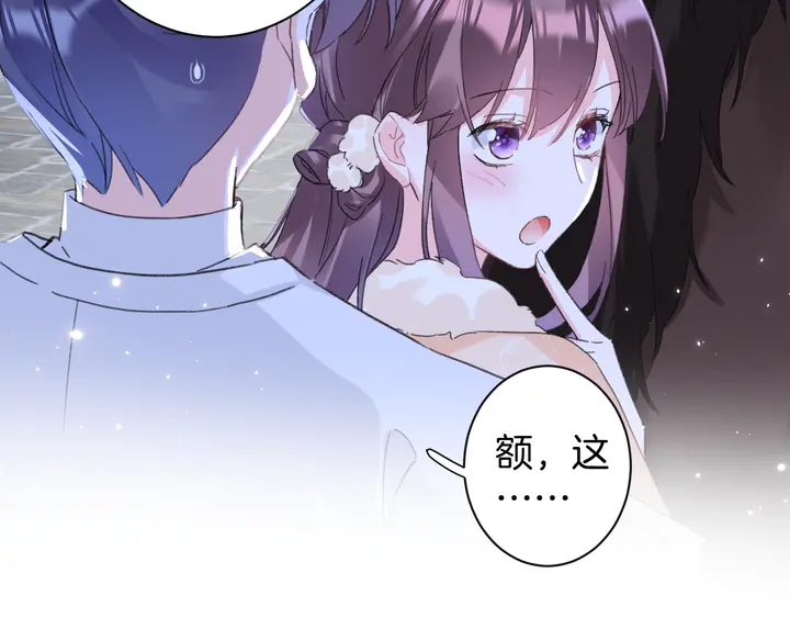 第33话 岭南王叛变？13