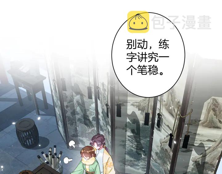 第21话 死而复生48