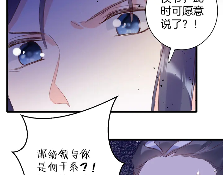 第19话 孪生兄弟27
