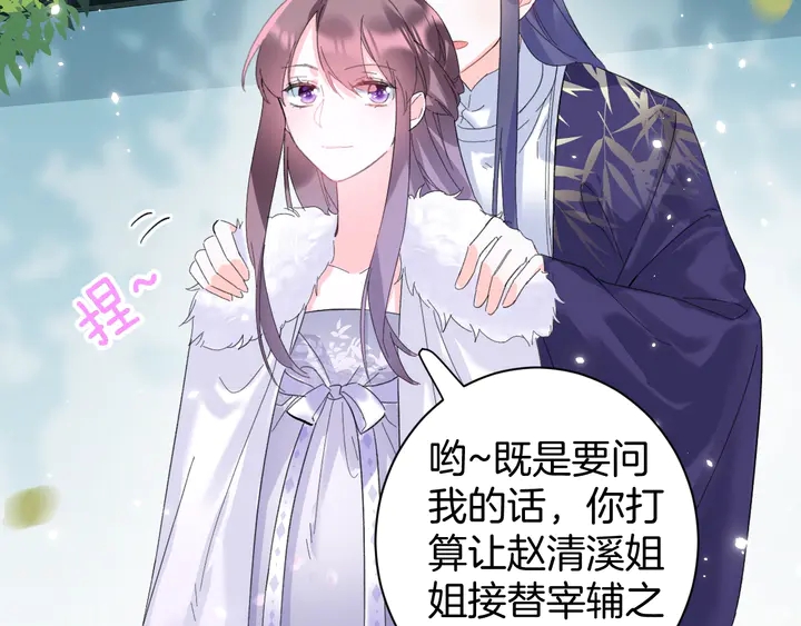 第35话 两难抉择24