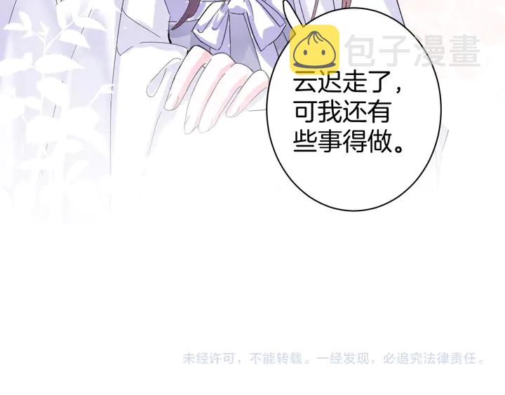 第35话 两难抉择62