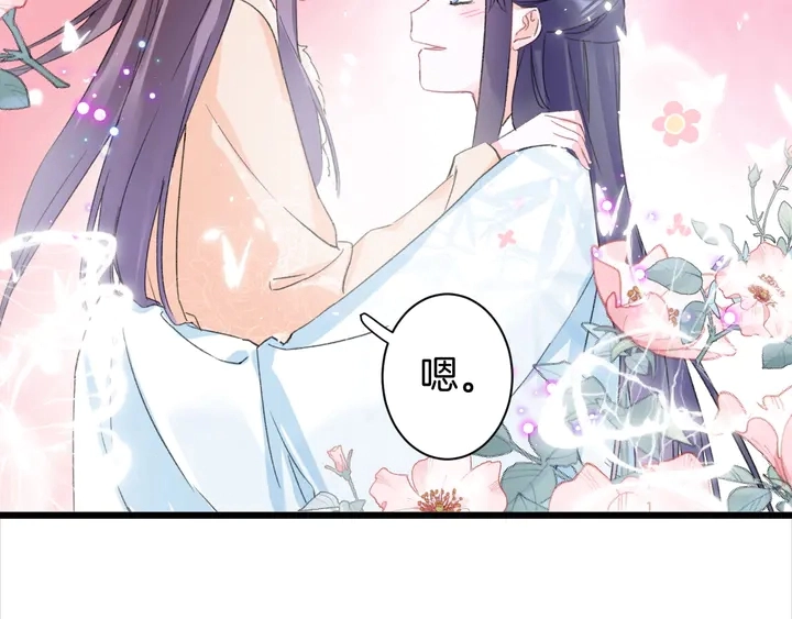 第15话 喜脉？！52