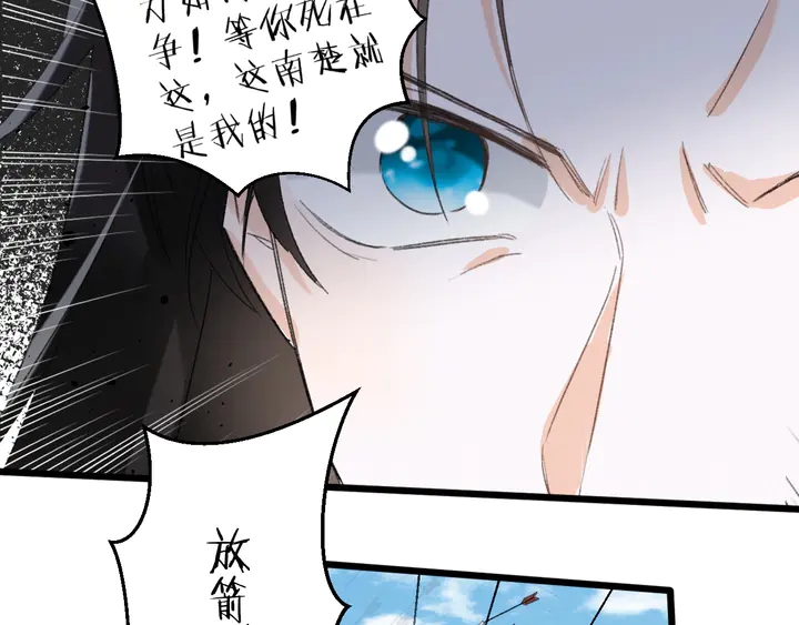 第39话 子斩归来60