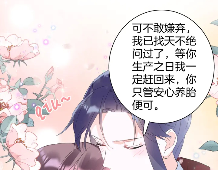 第35话 两难抉择57