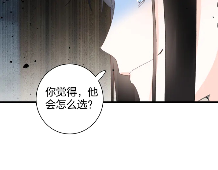 第24话 这一世，我只是苏子斩55