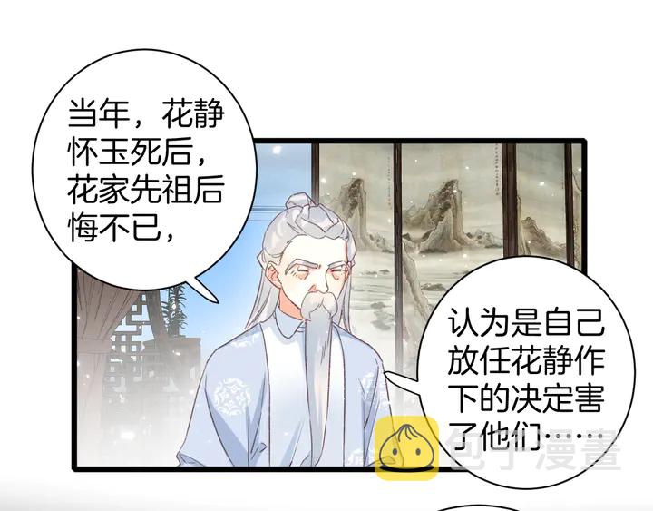 第22话 记起一切4