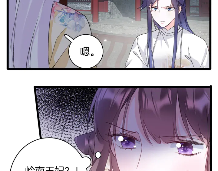 第17话 当年的真相23