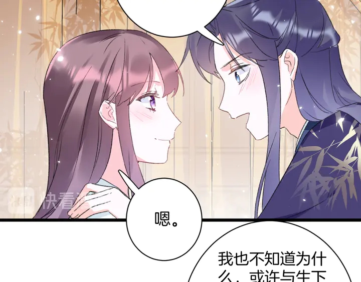 第39话 子斩归来12