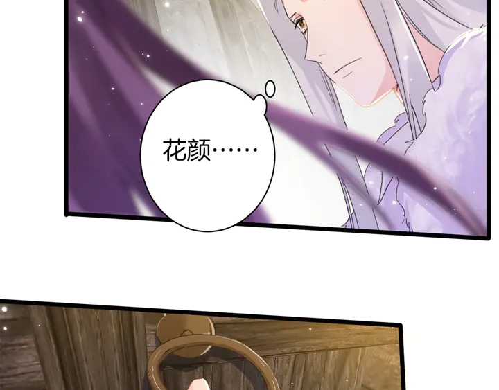 第30话 终于等到你20
