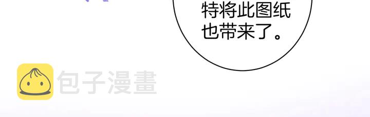 第19话 孪生兄弟24