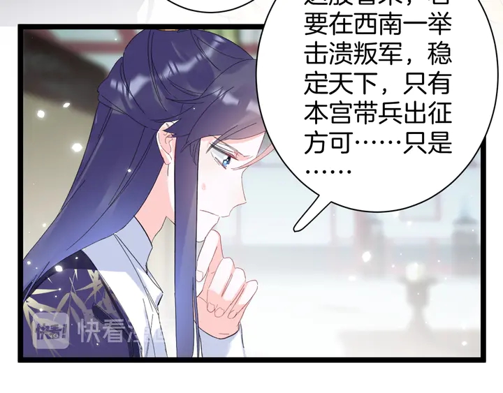 第35话 两难抉择13
