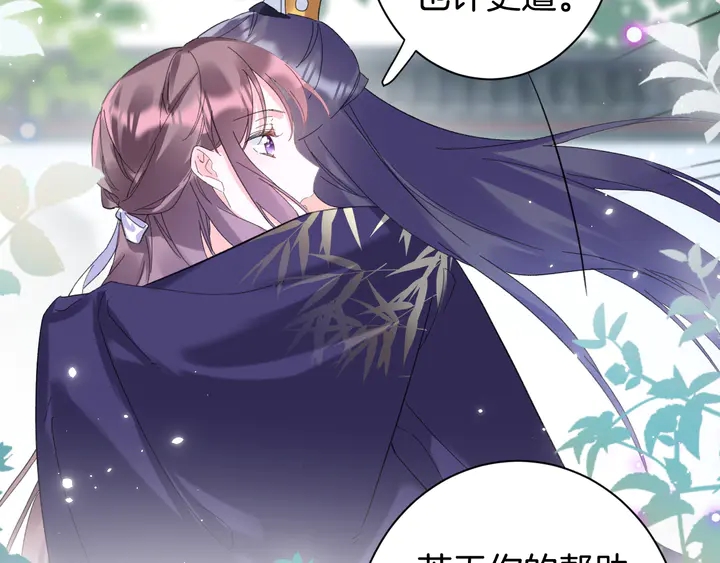 第35话 两难抉择40