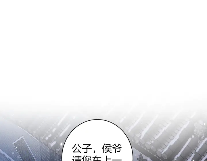 第四季第5话 世间真有这般巧合38