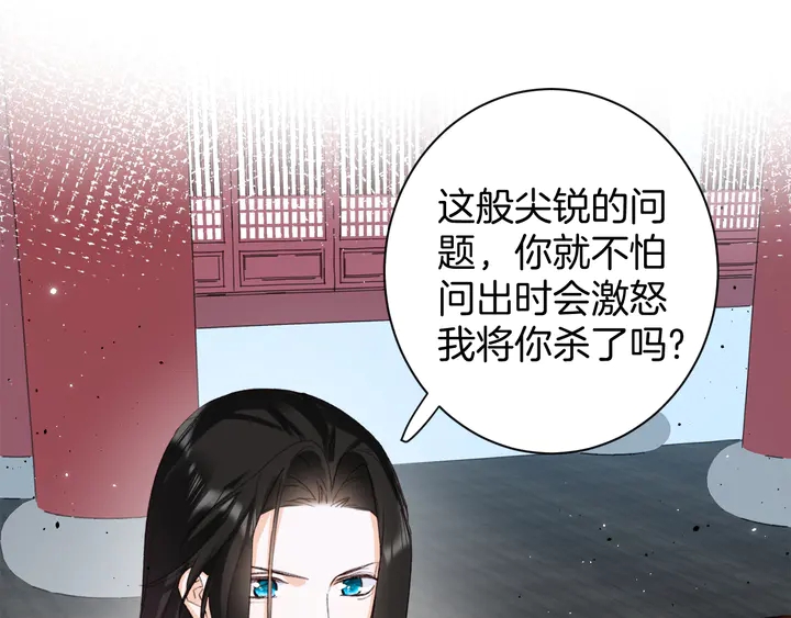 第19话 孪生兄弟58