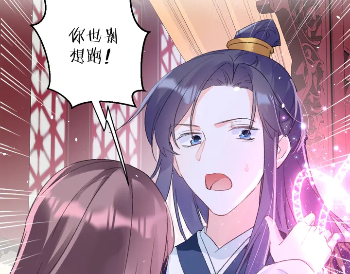 第39话 子斩归来10