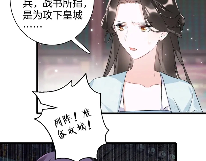 第36话 花颜早产27