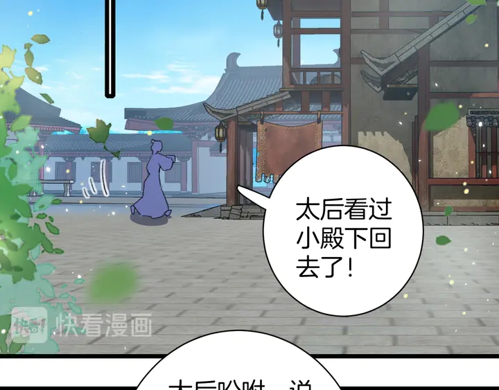 第38话 要做孩子的好榜样17