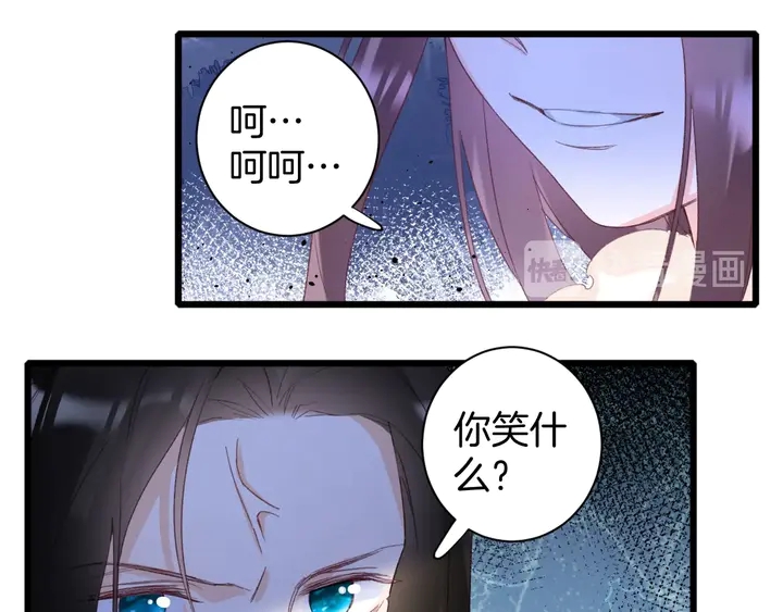 第20话 怀玉的棺26