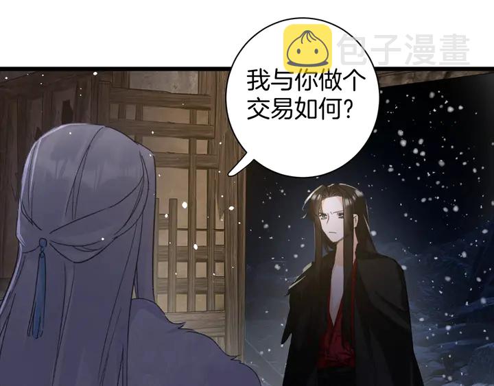 第30话 终于等到你58