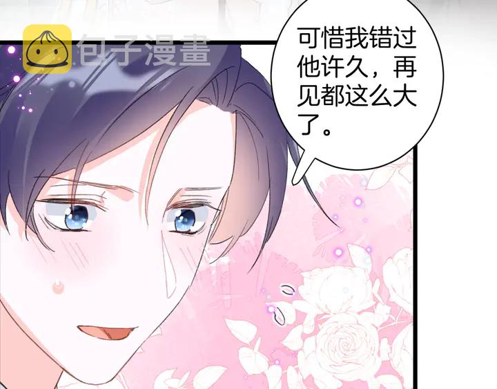第32话 终于回家啦46