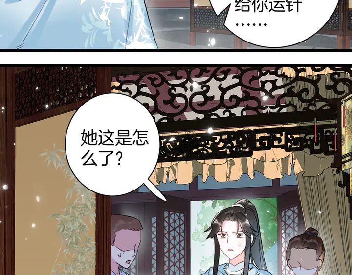 第37话 苏子斩的抉择5