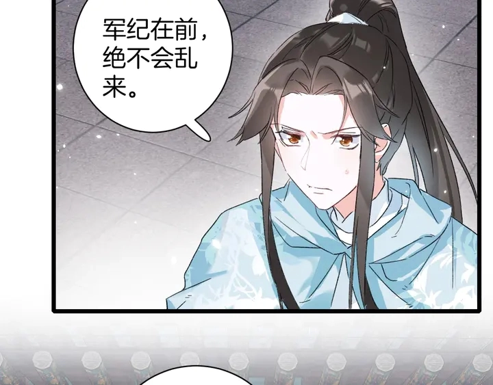 第36话 花颜早产43