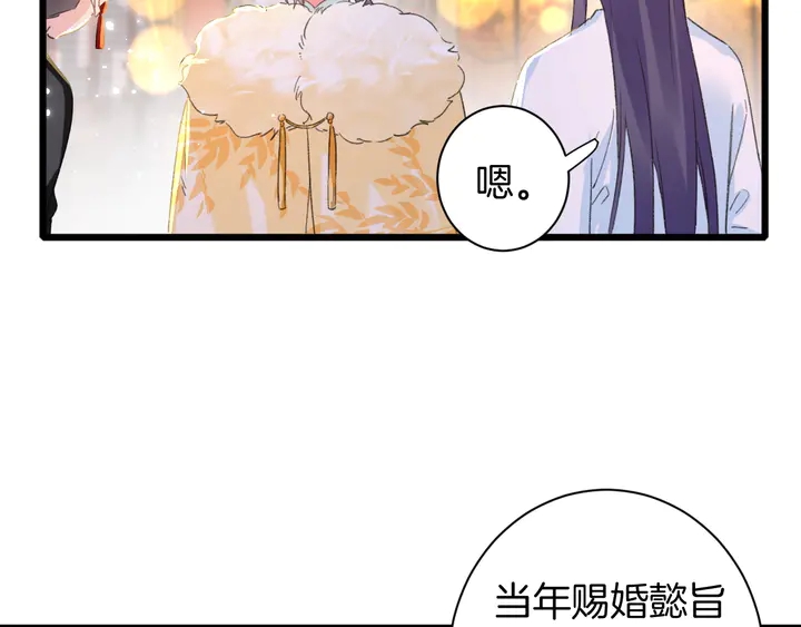 第26话 花颜的选择16