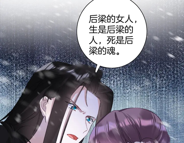 第23话 子斩便是怀玉28