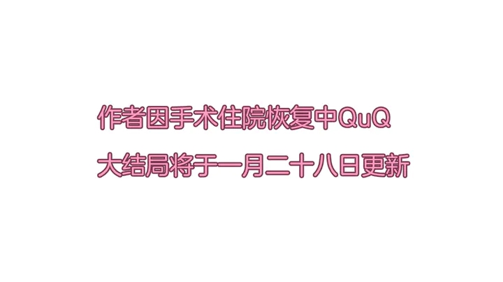 第39话 子斩归来71