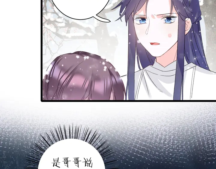 第18话 子斩的骗局？40
