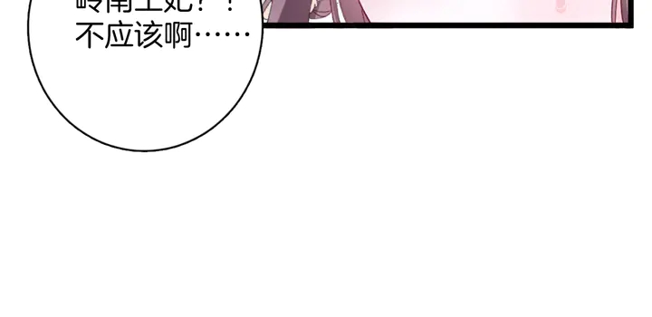 第17话 当年的真相24