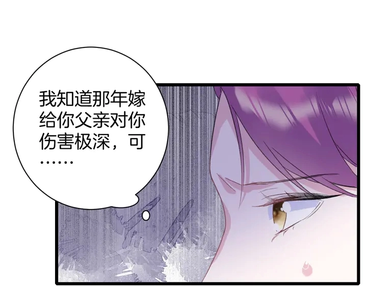 第14话 怀疑武威侯57