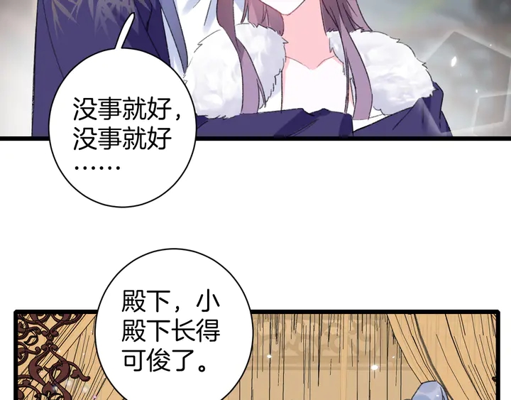 第38话 要做孩子的好榜样12