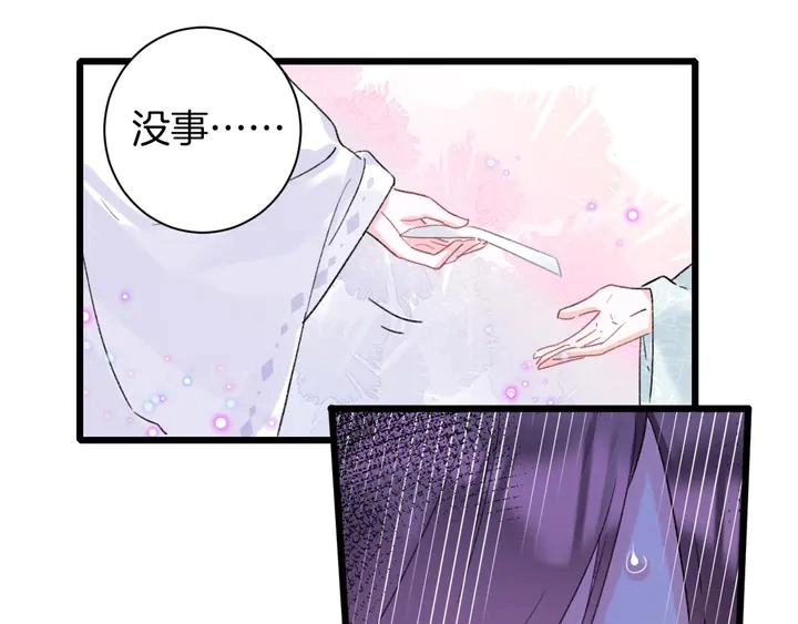第36话 花颜早产46