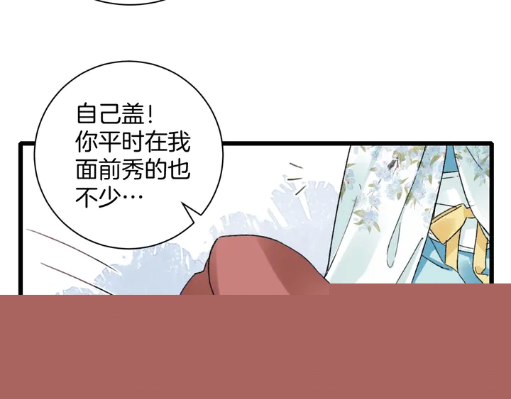 第四季第5话 世间真有这般巧合28