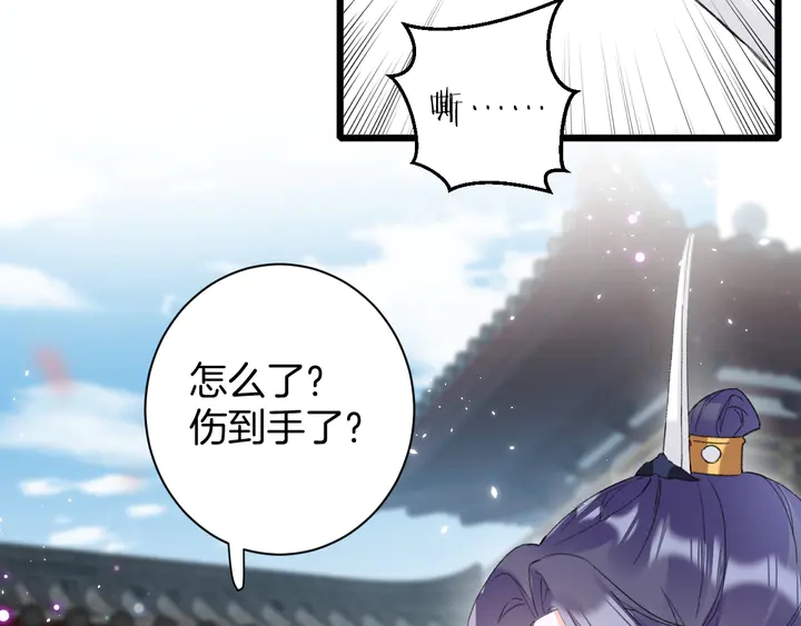 第16话 东宫毒凤凰木40