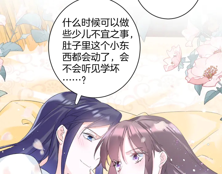第33话 岭南王叛变？34