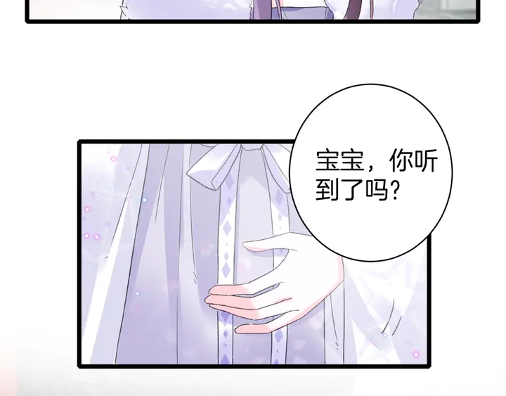第34话 废太子妃？26