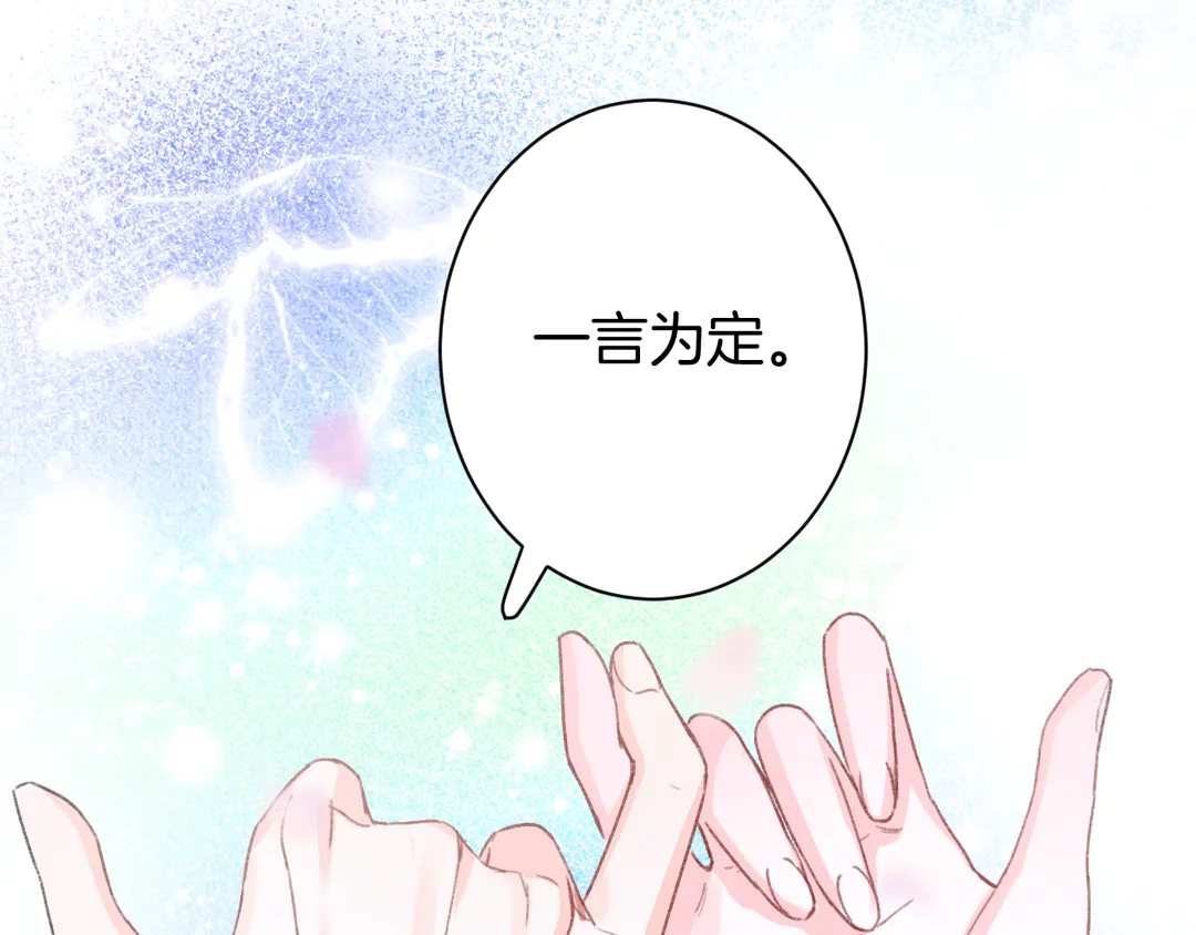 第12话 大婚25
